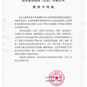 勝者策劃打造草黃金產(chǎn)品廣告片，金融機構(gòu)委托拍攝火熱進行中