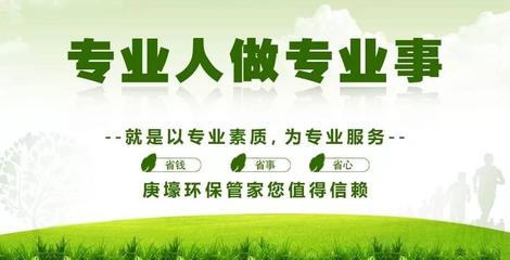 福建省城鄉(xiāng)生活垃圾管理?xiàng)l例草案提交一審，推動(dòng)節(jié)能管理服務(wù)創(chuàng)新