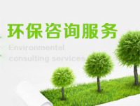 深圳市宗興環(huán)保科技與安徽巖土工程 節(jié)能管理服務(wù)的創(chuàng)新實(shí)踐與協(xié)同發(fā)展