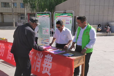 守護綠水青山，共建美麗鄉村——縣農業農村局開展“6·5世界環境日”環保咨詢服務活動