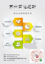 河北金海博環(huán)?？萍?當(dāng)“互聯(lián)網(wǎng)+”讓水處理不再沾泥帶水